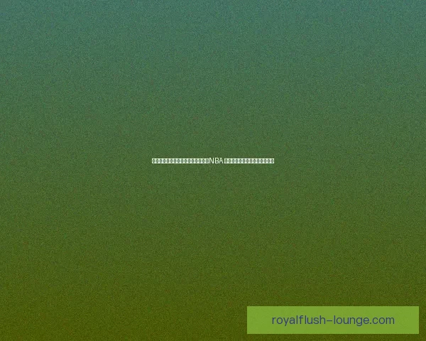 威少与小南斯见证利兹联重返英超！NBA 球星股东团助力白玫瑰升级之路