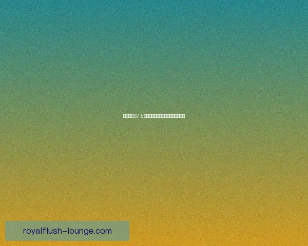 云顶之弈S7.5版本新赛季变化解析及最强阵容推荐 云顶之弈S7.5版本新赛季变化解析及最强阵容推荐