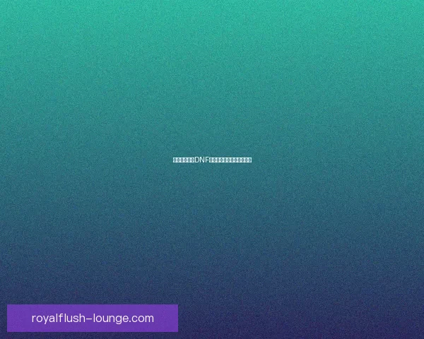 如何高效获取DNF圣物碎片及其使用技巧详解 如何高效获取DNF圣物碎片及其使用技巧详解